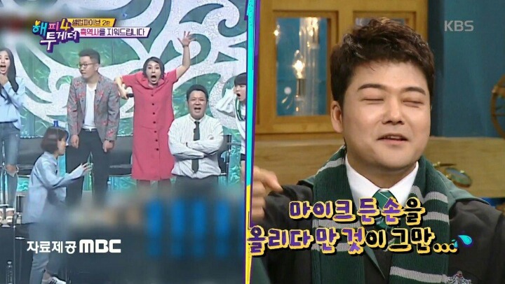 신봉선이 말하는 상상도 못한 정체 리액션 | 인스티즈
