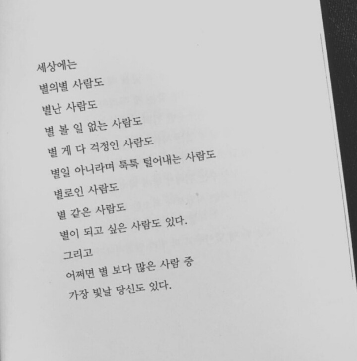 오늘하루헤어 이미지