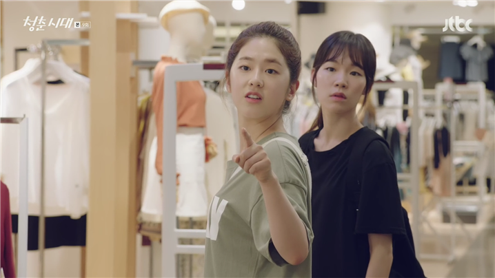 [드라마] 청춘시대 시즌1 46 | 인스티즈