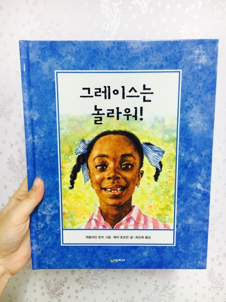 리딩푸드 이미지