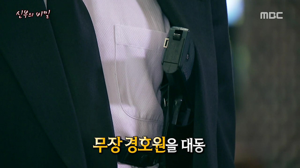 [서프라이즈] 히틀러로 추정되던 에콰도르 신부 | 인스티즈