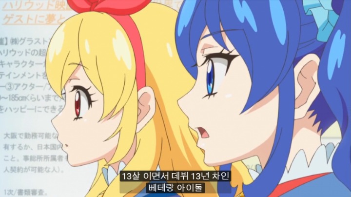뭐지? 트루먼쇼를 암시하는 것인가? | 인스티즈