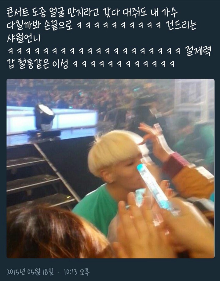 팬 아닌데 저장한 짤.jpgif | 인스티즈