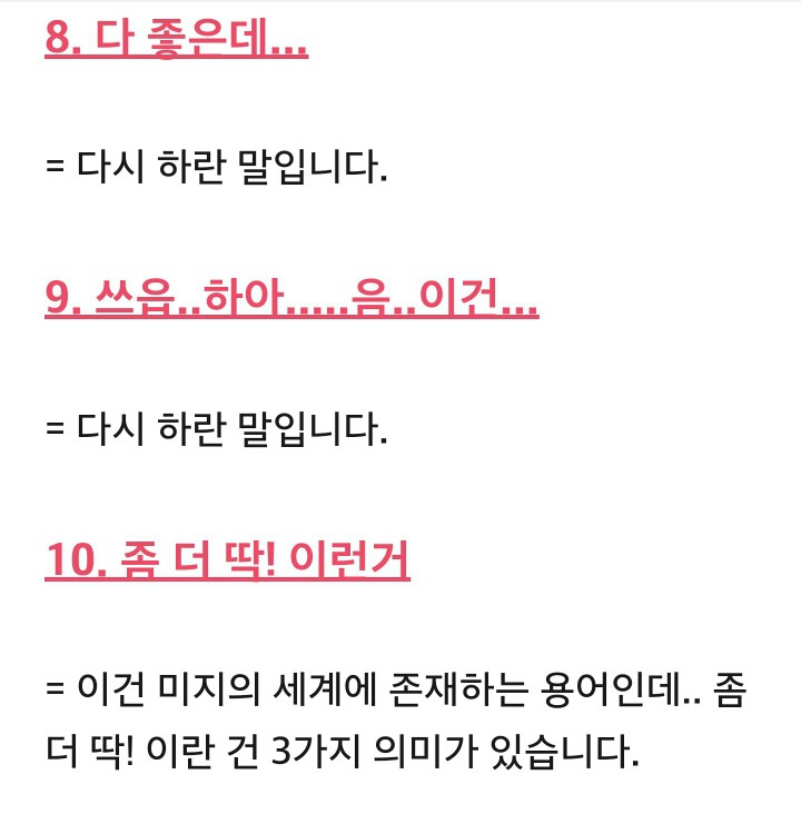 디자인 용어 해석 | 인스티즈