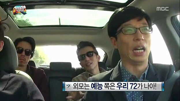 유재석이 말하는 연예계 71년생 형들 | 인스티즈