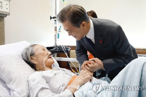 문재인 대통령과 김복동 할머니.jpg | 인스티즈