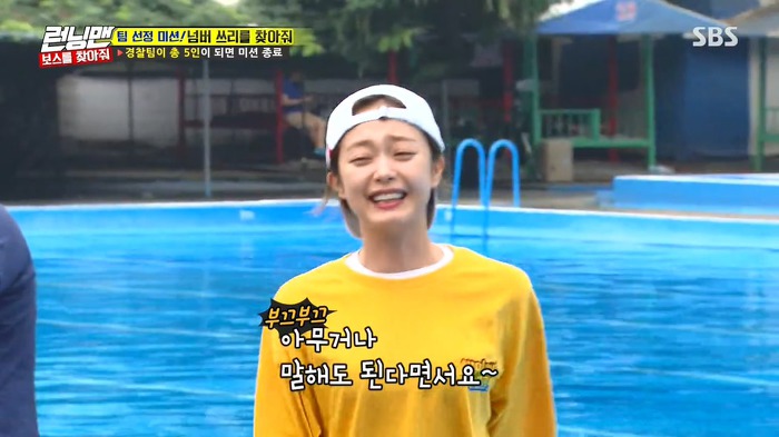 솔직히 이건 전소민 너무 귀여워서 심쿵했을듯.gif | 인스티즈
