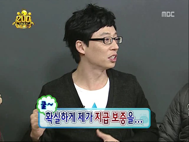 유재석이 정준하보다 박명수를 더 믿는 이유 | 인스티즈