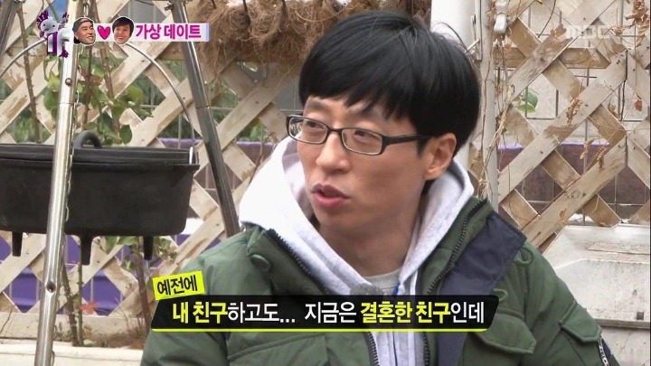 유재석이 프리롤일 때.jpgif | 인스티즈