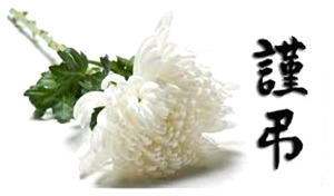 일심반점 이미지