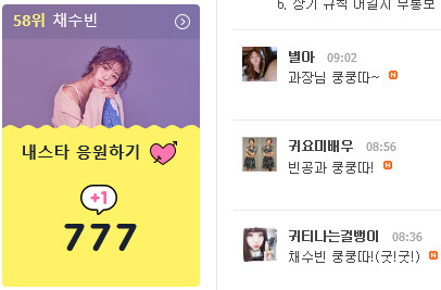 나이스777 이미지