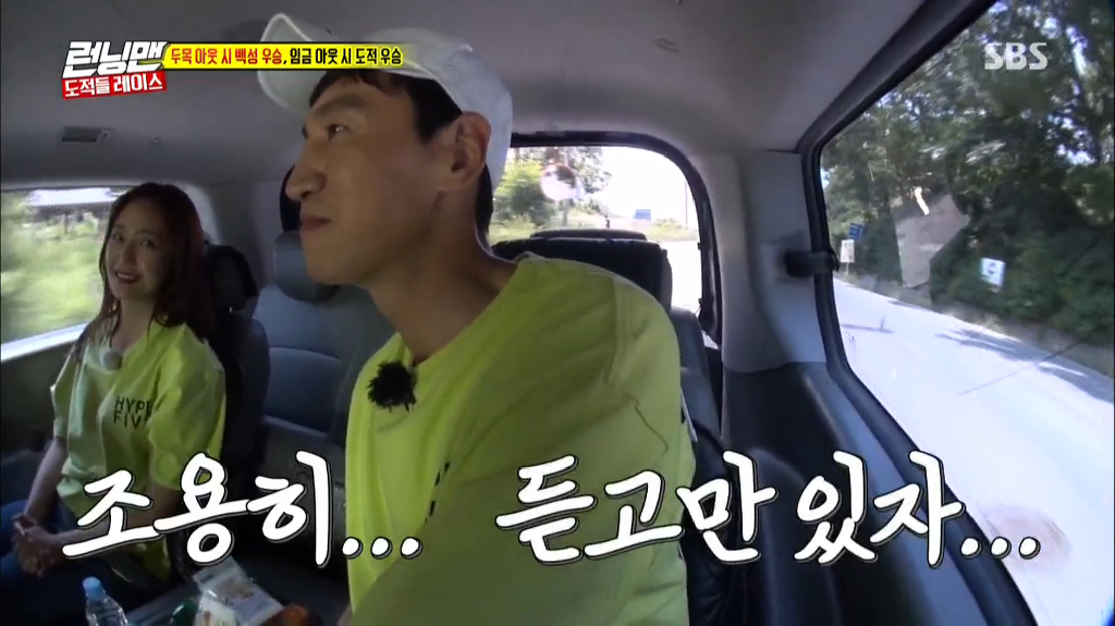 [런닝맨] 김종국이랑 은수 꽁냥꽁냥 하는걸 보고 좋아죽는 광수,소민ㅋㅋㅋㅋㅋㅋㅋㅋ | 인스티즈