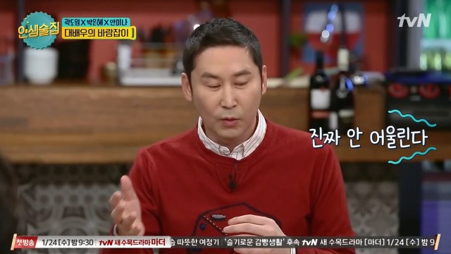곽도원이 남부터미널에서 무대인사하다 울컥한 이유 | 인스티즈
