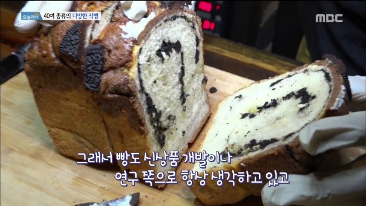줄 서서먹는 40여가지 식빵.jpg | 인스티즈