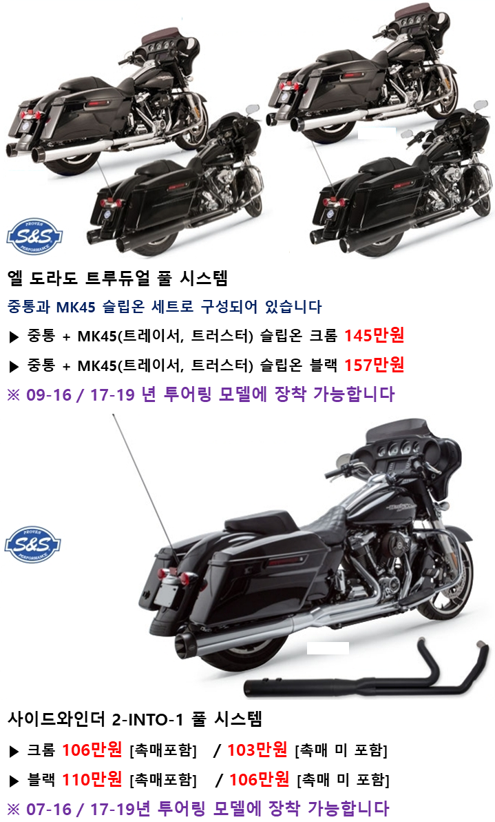 S&S 이미지