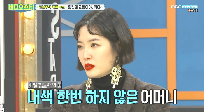 [비디오스타] 이혼에 대해 처음 심경고백하는 김새롬.jpg | 인스티즈
