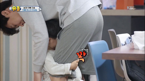 [슈돌] 도깨비 마을로 떠난다는 승재 아빠 | 인스티즈