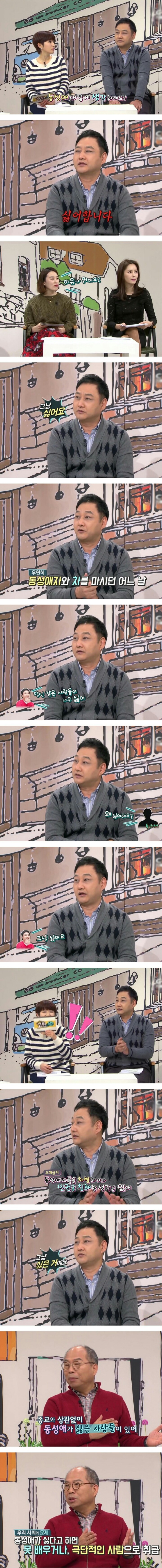 할수있는 말이다 vs 문제있다 | 인스티즈