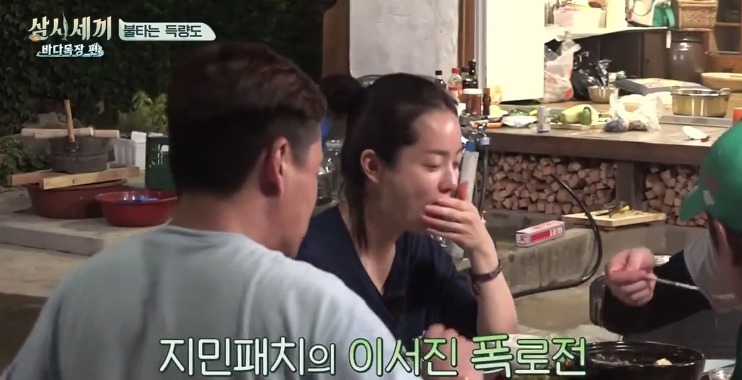 이서진한테 유일하게 대들 수 있는 연예인.jpg | 인스티즈