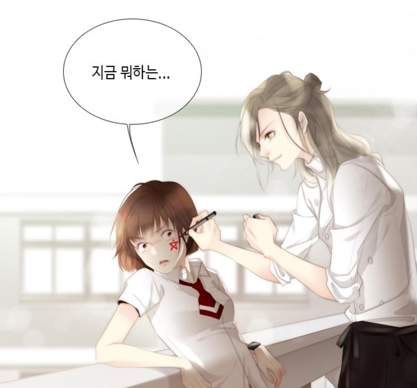 오늘자 어쩌다 발견한 7월 웹툰에 소름돋는설정 | 인스티즈