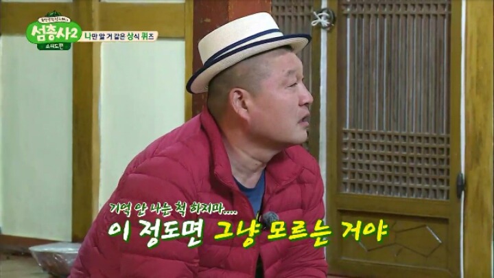 프랑스대통령 이름 깜빡한 프랑스 홍보대사 ㅋㅋ | 인스티즈