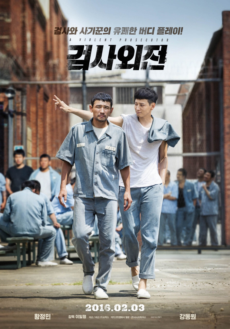 방송 3사 + JTBC tvN 추석 특선 영화 | 인스티즈