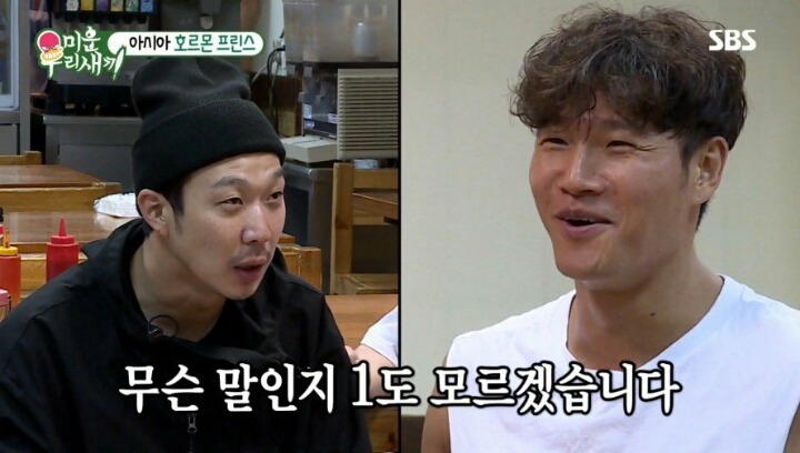 운동 중독자 김종국의 주입식 교육 | 인스티즈