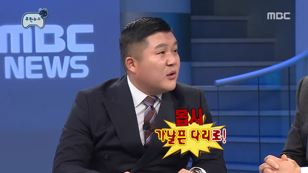 지호와 민서의 운동회에 간 유재석 박명수 jpg | 인스티즈