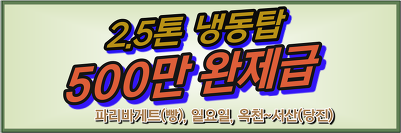 파리바게뜨서산 이미지