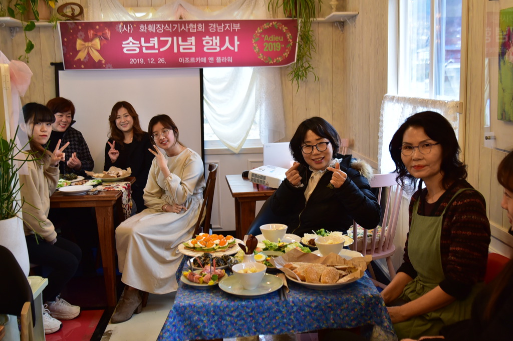 아조르카페앤플라워 이미지