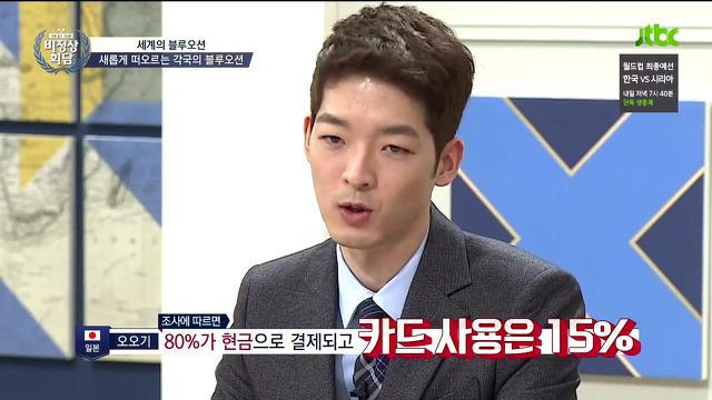 일본의 블루오션 | 인스티즈