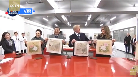 자금성에서 경극 공연 본 트럼프와 시진핑.jpg | 인스티즈