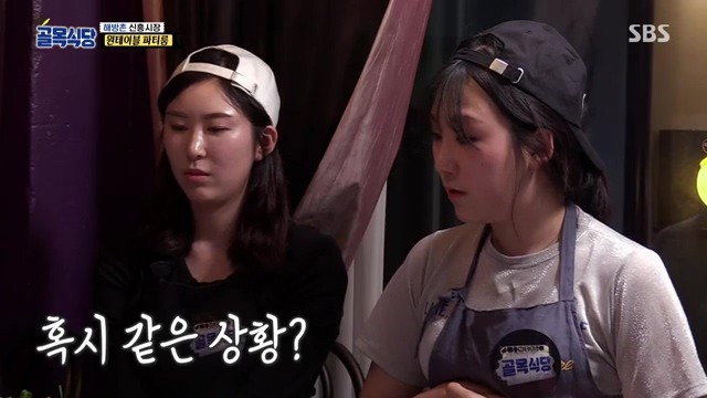 [백종원의골목식당] 원테이블 결말.jpg | 인스티즈
