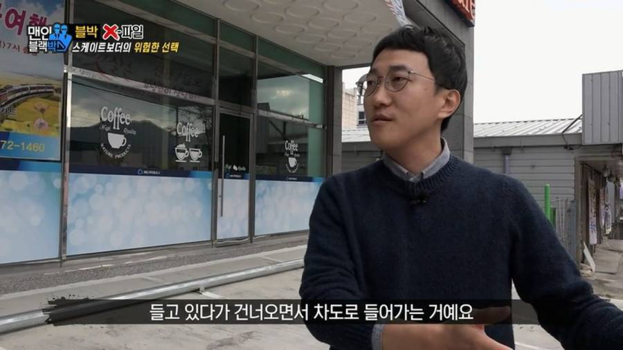 스케이트 보더의 위험한 선택.gif | 인스티즈