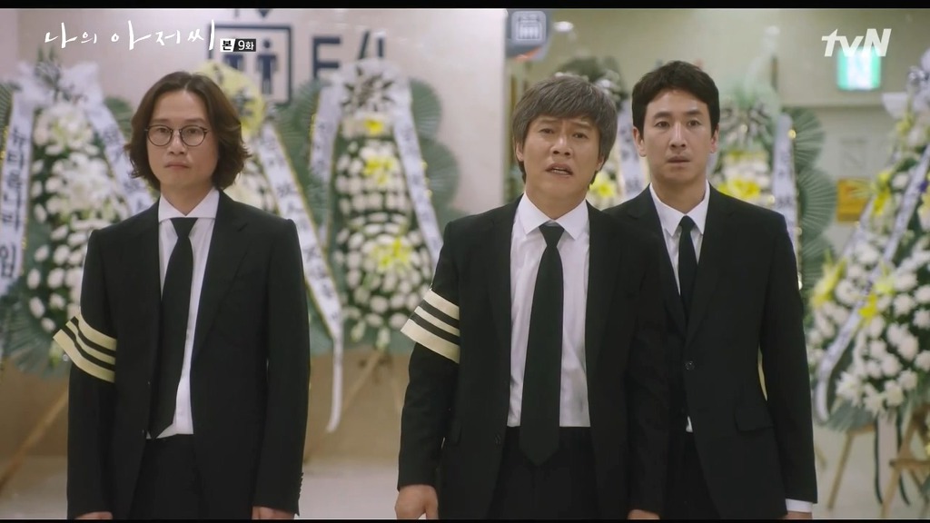 [나의아저씨] 삼형제의 상상 | 인스티즈