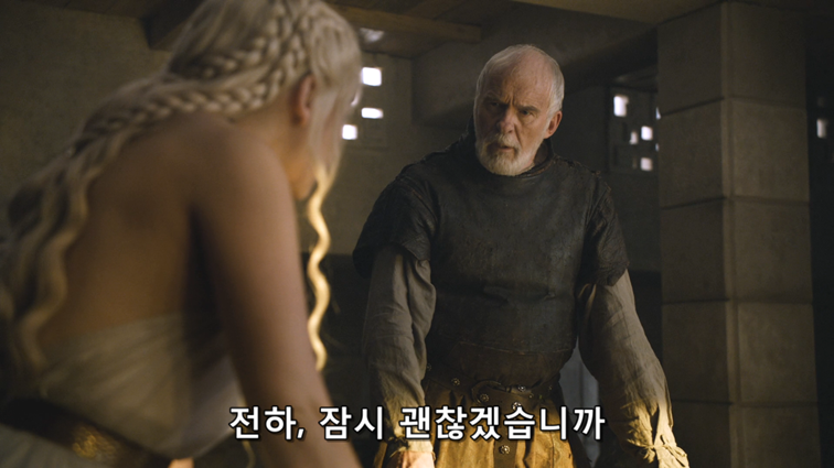 [왕좌의게임] 폭풍의 딸 55화 | 인스티즈