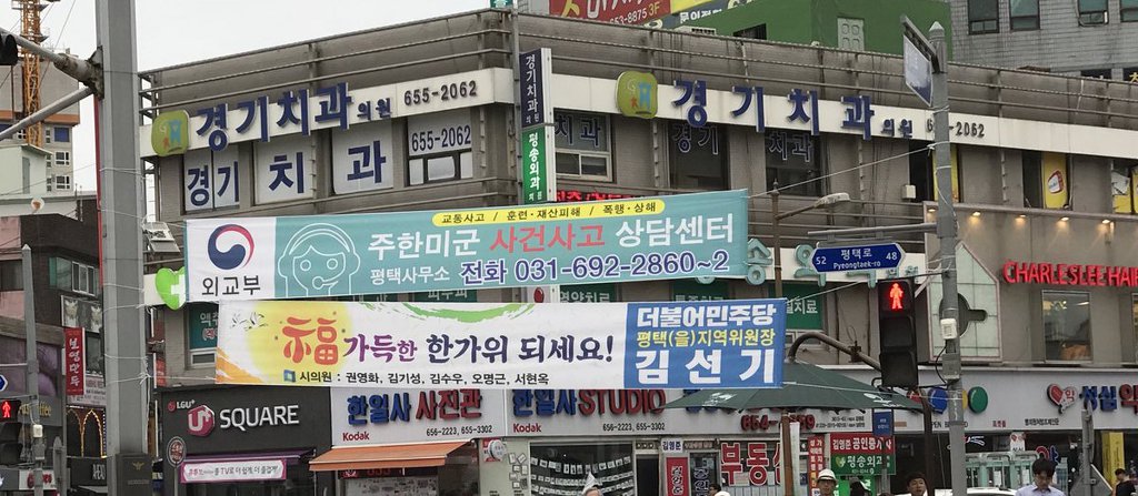 열일하는 외교부 | 인스티즈