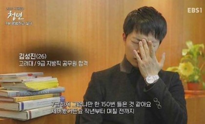 고대생이 9급공무원 합격했을때 듣는 말 | 인스티즈