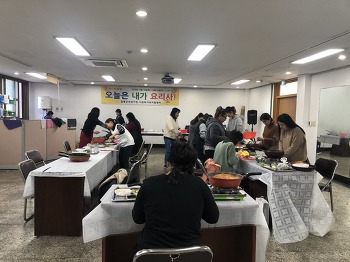 19.12.12(목) 한국음식만들기