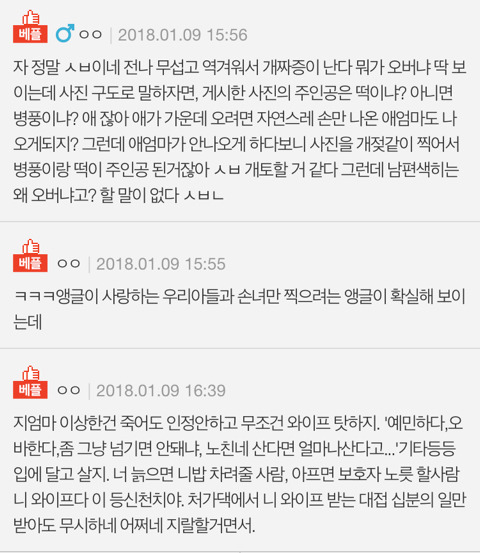 시어머님이 찍어주신사진 (남편하고 같이 볼게요) | 인스티즈