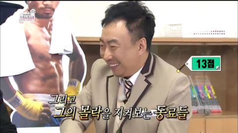 [무한도전] 첫 장에 비밀을 간직한 얼굴 없는 소년ㅋㅋㅋㅋㅋㅋㅋ | 인스티즈