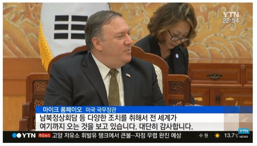 문재인 대통령의 다루는법 | 인스티즈