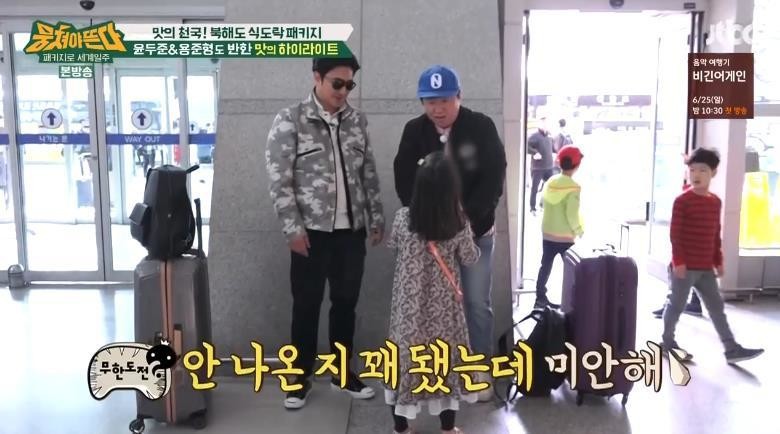 아저씨 무한도전에서 많이 봤어요! | 인스티즈