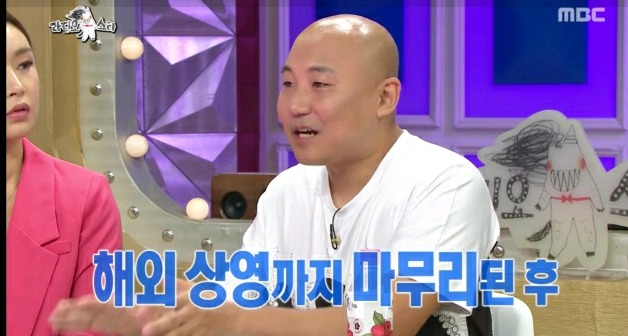 부동산 재벌설 해명하는 주호민작가.jpg | 인스티즈