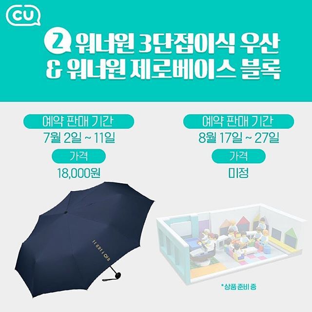 씨유 이미지