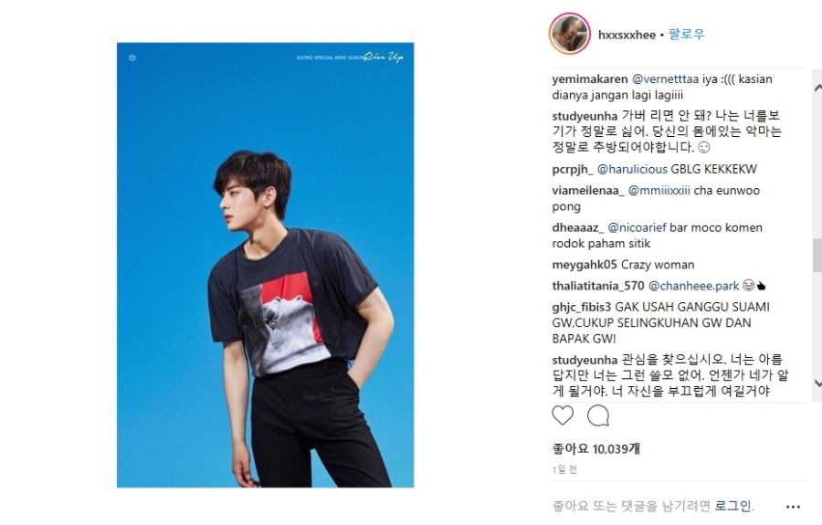 한서희 인스타 근황.jpg | 인스티즈