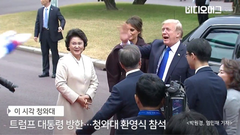 청와대에서의 트럼프 국빈 방한 환영식.jpg | 인스티즈