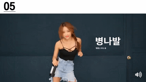 클럽에서 춤추는 여자들 유형 | 인스티즈