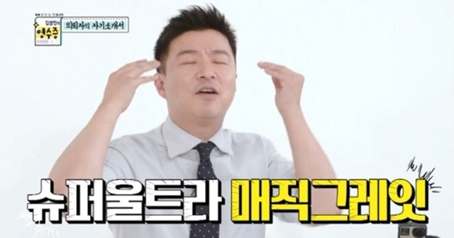달라짐 이미지