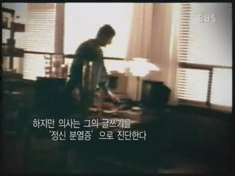 제 정신으로 정신병원 들어가기 | 인스티즈